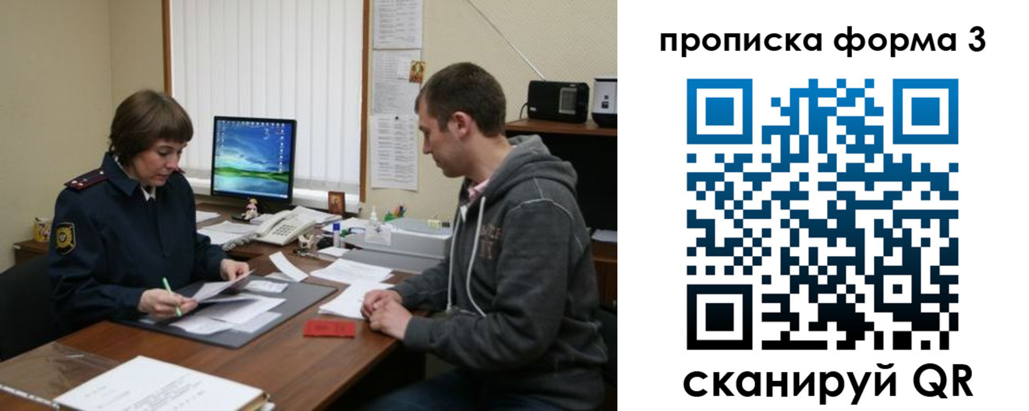 найти адрес прописки в Тогучине